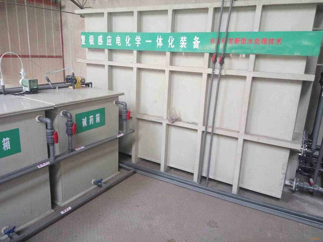 多維電催化設備